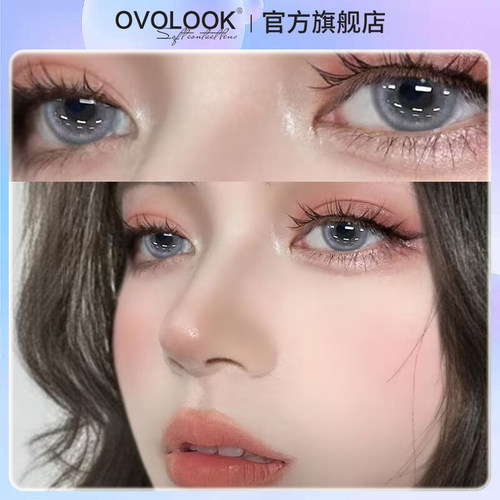 买就送护理液+镜盒