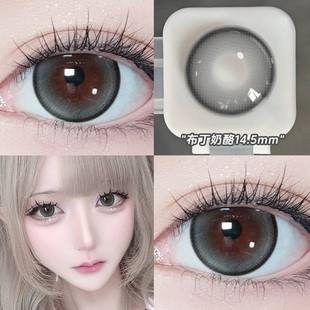 OVOLOOK布丁奶酪美瞳14.5大直径甜美无辜半年抛自然水润隐形眼镜Z