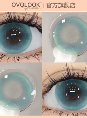 OVOLOOK变色龙美瞳半年抛蓝色混血大直径正品官网隐形眼镜旗舰店A