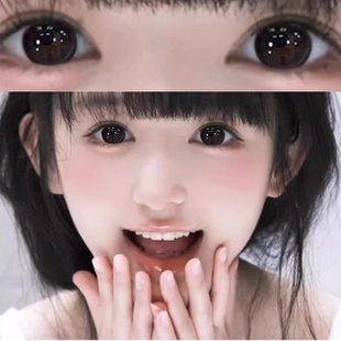 OVOLOOK美瞳日抛10片大直径黑色自然一次性三明治工艺隐形眼镜女N