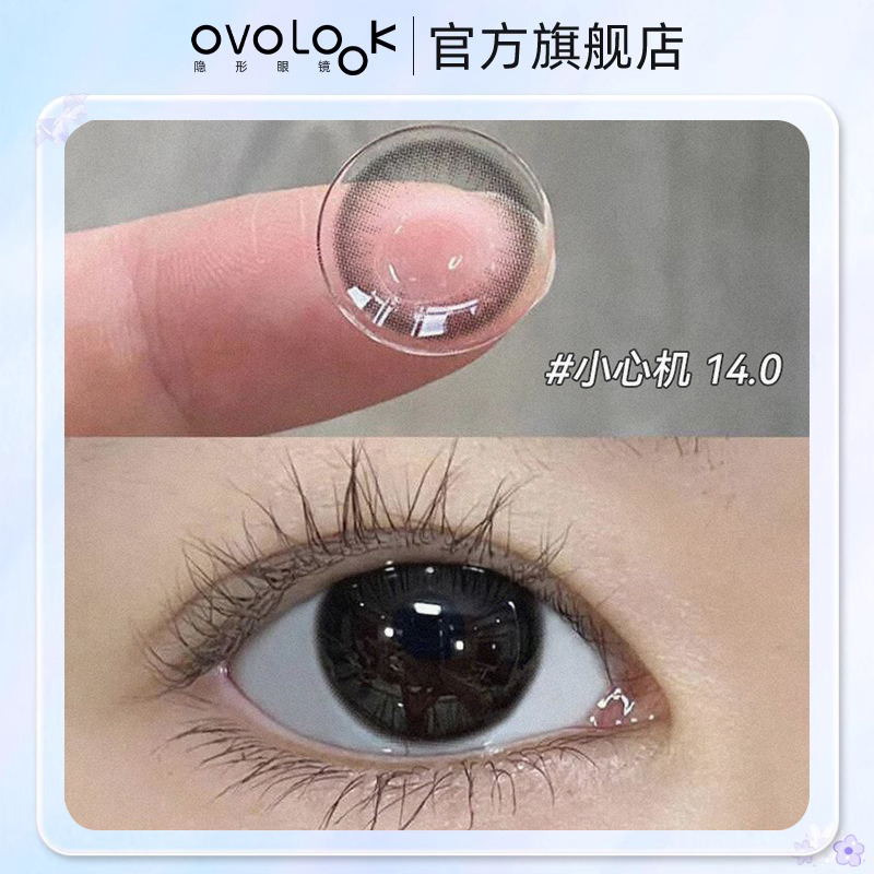 买就送护理液和镜盒