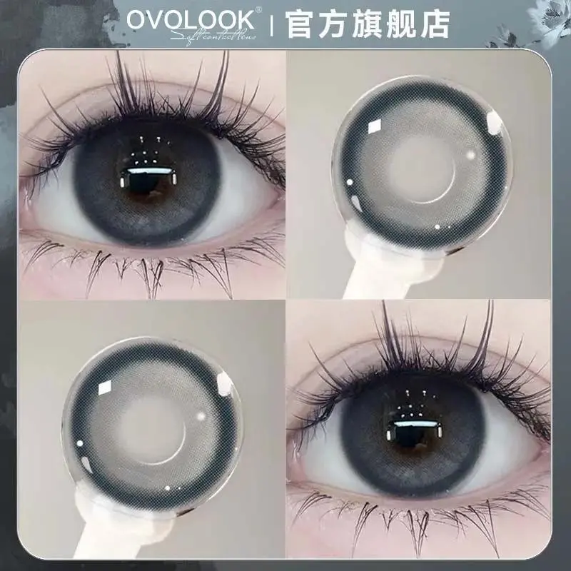 OVOLOOK醉蓝莓纱蓝色美瞳半年抛大直径官方正品隐形眼镜旗舰店H