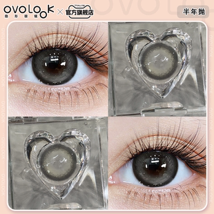 OVOLOOK玛瑙黑晶黑色美瞳半年抛小直径深邃自然款隐形眼镜旗舰店E