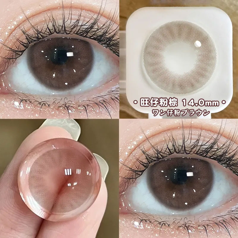 OVOLOOK棕色美瞳日抛10片小直径秋冬伪素颜自然款隐形眼镜旗舰店F