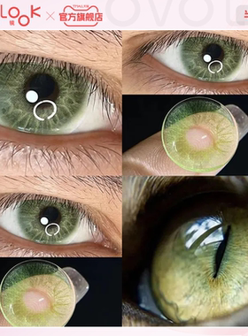 OVOLOOK绿色美瞳半年抛混血款小直径三明治隐形眼镜旗舰店正品F