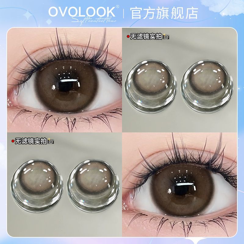 美瞳日抛10片装OVOLOOK脏脏泥巧系列新款学生隐形眼镜大小直径