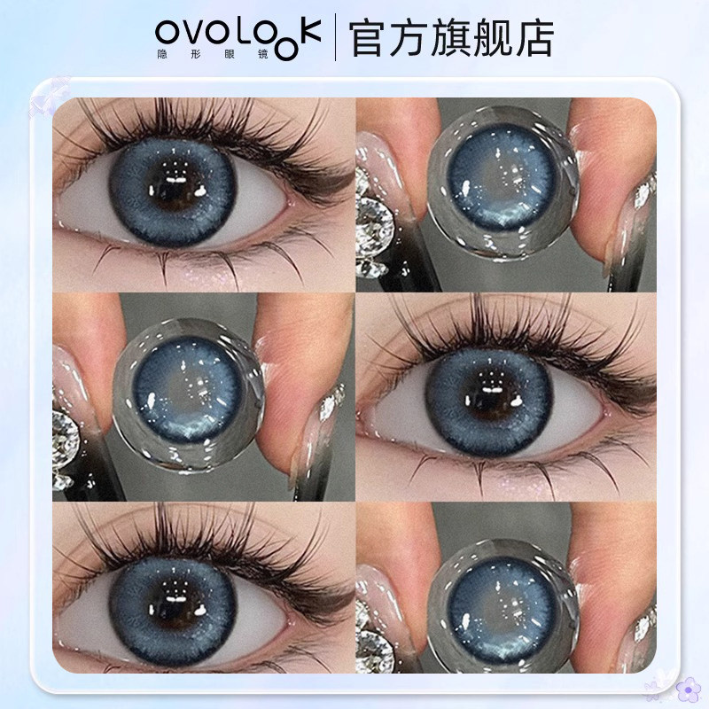 OVOLOOK蓝色美瞳半年抛正品大直径氛围感COS混血隐形眼镜旗舰店Z