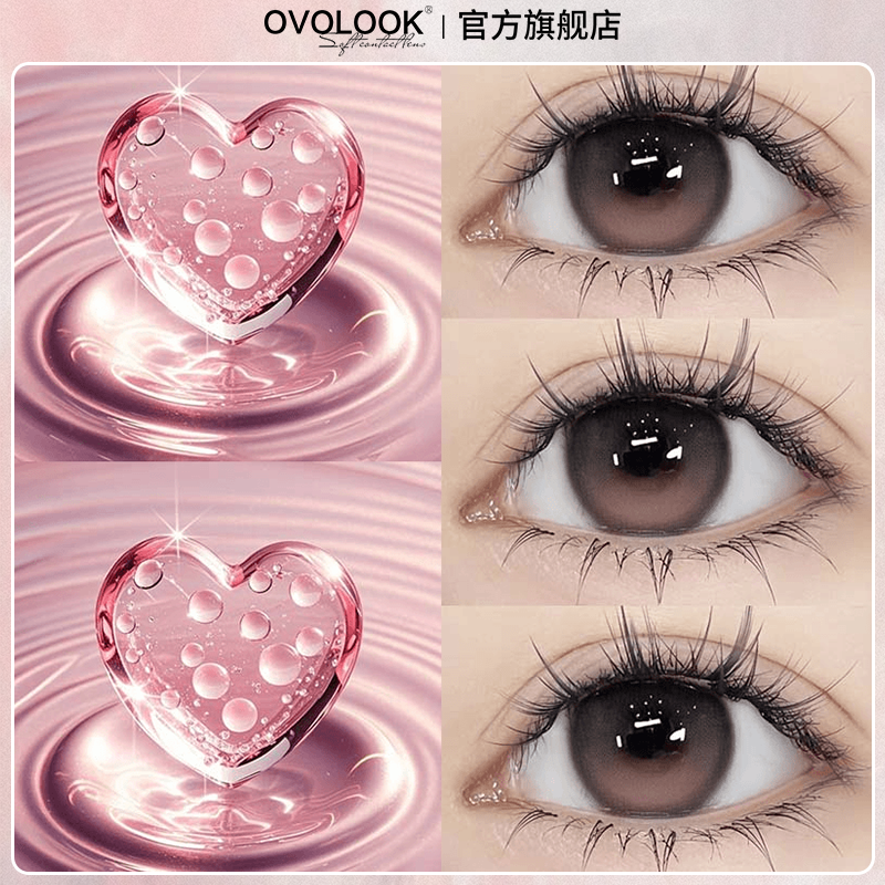 OVOLOOK黑色日抛美瞳女一次性软性亲水接触镜隐形眼镜官方旗舰店Y