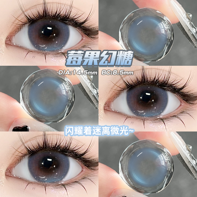 OVOLOOK蓝色美瞳日抛10片三明治大直径彩色高光感隐形眼镜旗舰店F