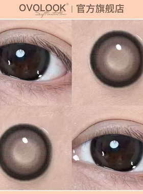 OVOLOOK松露奶酪美瞳半年抛大小直径黑色隐形眼镜官网正品旗舰店A