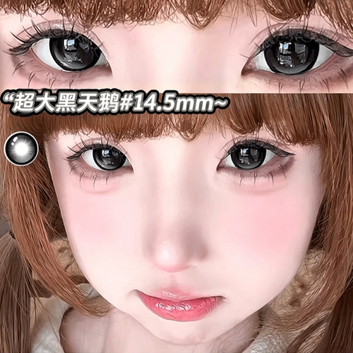 【满着色】OVOLOOK半年抛黑色美瞳自然彩色隐形眼镜官方旗舰店H