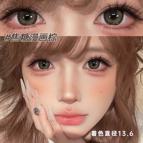 OVOLOOK亚裔混血棕色美瞳日抛10片漫画眼日常彩色隐形眼镜旗舰店E