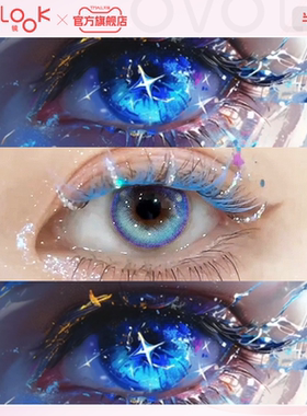 OVOLOOK蓝色美瞳半年抛正品大直径梦幻混血漫画眼隐形眼镜旗舰店F