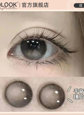 OVOLOOK黑珍珠灰美瞳日抛10片小直径灰色冷欲高光混血款隐形眼镜E