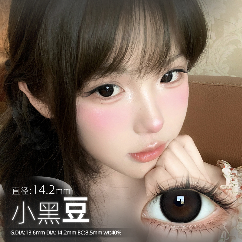 OVOLOOK小黑豆半年抛美瞳学生自然扩瞳小直径隐形眼镜官方正品女H