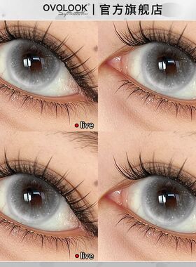 OVOLOOK灰色美瞳日抛10片2025新款原创近视彩色隐形眼镜官方正品Y