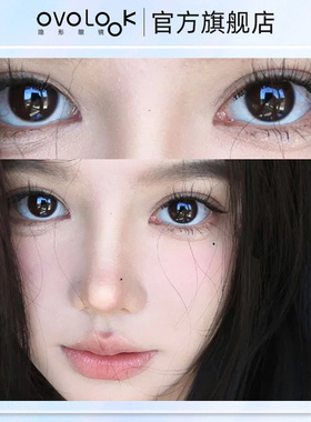 OVOLOOK黑色美瞳半年抛自然学生大小直径便携正品旗舰店隐形眼镜T