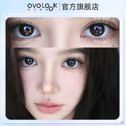 OVOLOOK黑色美瞳半年抛自然学生大小直径便携正品旗舰店隐形眼镜T