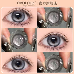OVOLOOK美瞳半年抛泪眼婆娑感大小直径冰山泪珠隐形眼镜正品官网Z