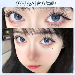 OVOLOOK来古冰川蓝色美瞳半年抛大小直径正品官网旗舰店隐形眼镜T
