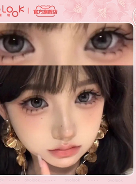 OVOLOOK玛瑙黑晶美瞳半年抛大直径黑色纯欲自然款隐形眼镜旗舰店E