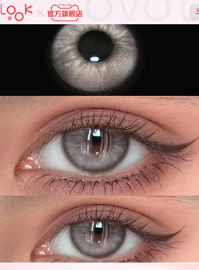 OVOLOOK灰色美瞳半年抛自然款小直径椰酥纯灰隐形眼镜旗舰店正品F