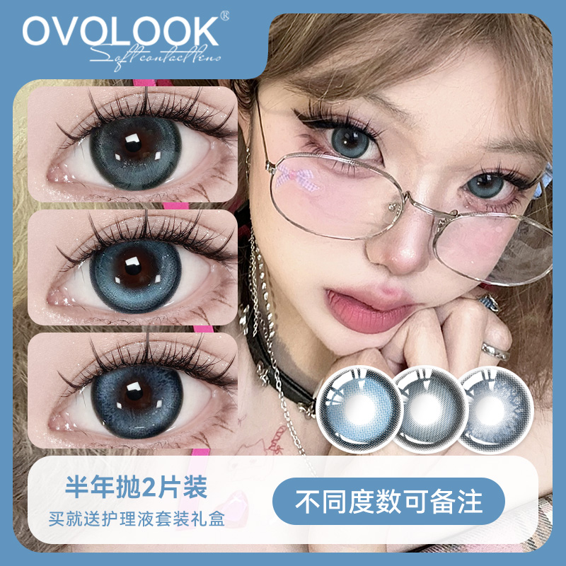 OVOLOOK天鹅湖蓝美瞳半年抛大直径蓝色大锁边隐形眼镜旗舰店正品Z