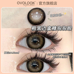 OVOLOOK花胶奶糕美瞳半年抛大直径棕色混血隐形眼镜官网正品旗舰Z