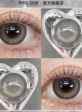 OVOLOOK灰色美瞳日抛10片装无锁边显白混血大小直径隐形眼镜官网Y