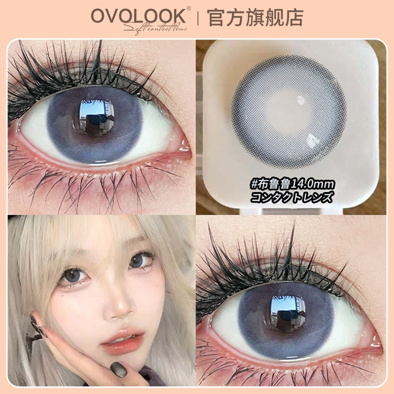 OVOLOOK蓝色美瞳半年抛大直经漫画氛围感正品官网隐形眼镜旗舰店A