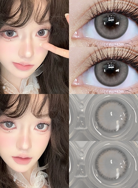 OVOLOOK亚裔混血灰色美瞳日抛10片冰糖灰梨彩色隐形眼镜官方正品E