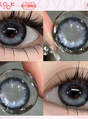 OVOLOOK碎冰珠紫色美瞳半年抛大直径粗黑边混血款隐形眼镜旗舰店F