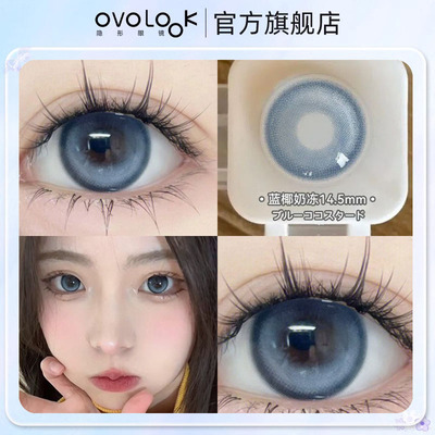 OVOLOOK蓝色美瞳半年抛万圣节大直径冻奶隐形眼镜正品官方旗舰店Z