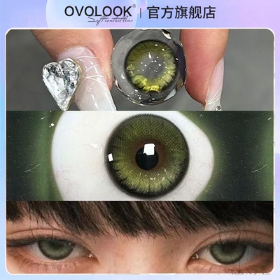 OVOLOOK美瞳半年抛大小直径绿色欧美混血感官网旗舰店隐形眼镜女A