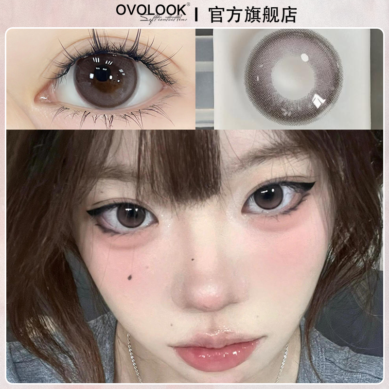OVOLOOK棕色月抛2片美瞳自然素颜纯欲气质款隐形眼镜官方旗舰店Y