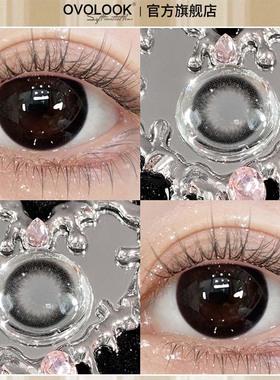 OVOLOOK黑色美瞳日抛2片试用装三明治大小直径隐形眼镜正品官方Y
