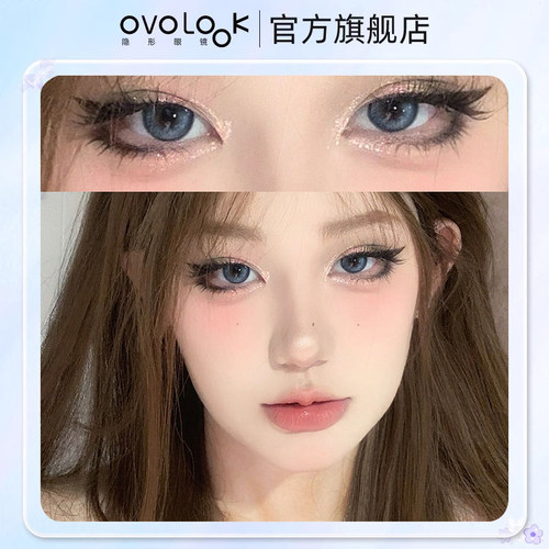 买就送护理液和镜盒