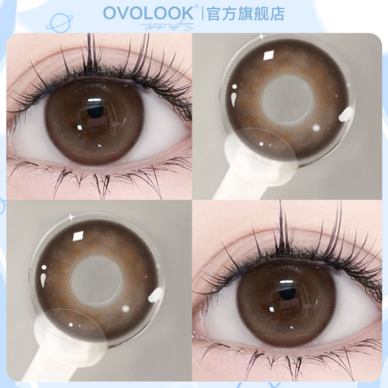 OVOLOOK冰点朗姆美瞳日抛10片棕色自然大小直径正品官网隐形眼镜T