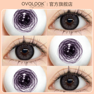 OVOLOOK蓝色深邃透亮碎冰珠美瞳半年抛大小直径隐形眼镜自然纯欲Z