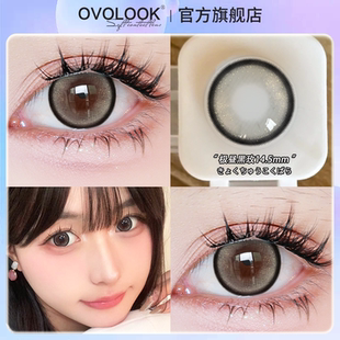 OVOLOOK极昼黑玫美瞳半年抛大小直径纯欲隐形眼镜官网正品旗舰店A