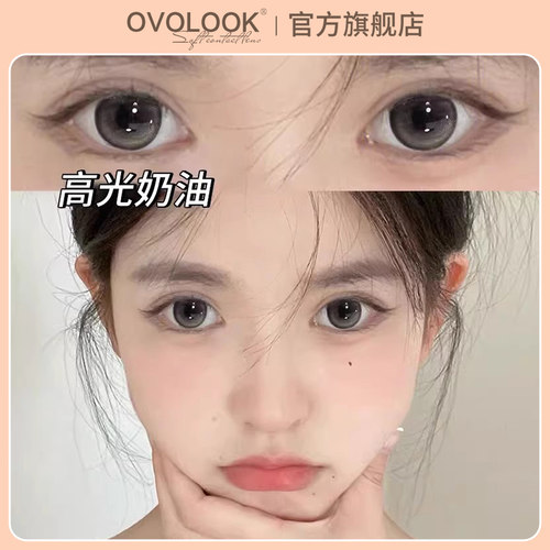 买两盒加送润眼液，买就送佩戴棒