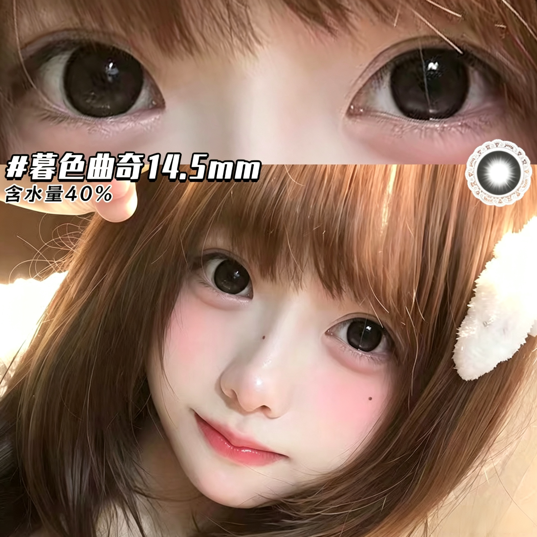 OVOLOOK日抛美瞳10片装日常彩色隐形眼镜三明治工艺官方旗舰店H图片
