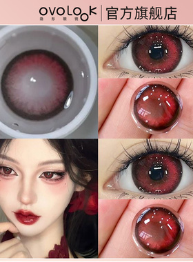 OVOLOOK血泣玫瑰美瞳半年抛红色万圣节大小直径隐形眼镜官网正品T