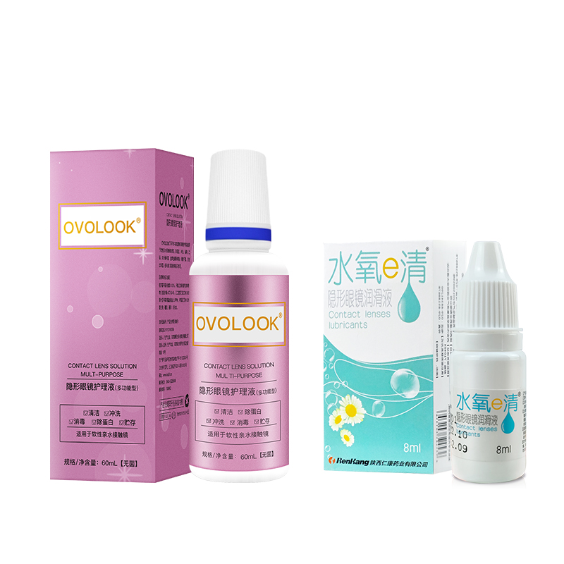 OVOLOOK隐形眼镜护理液60ml+润眼液8ml（积分兑换专用）