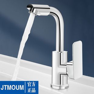 品全铜正面洗浴盆冷热水龙头单孔室柜卫生间洗手脸池台91500上盆