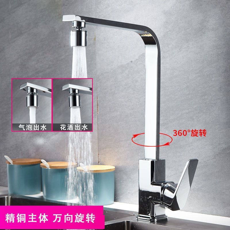 德国品质厨房水龙头冷热水洗菜盆刀片式龙头防溅头纯铜旋转洗水盆,家装主材,厨房龙头,淘宝优惠券,粉丝福利购,淘宝优惠卷