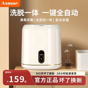 内衣内裤洗衣机专用小型迷你洗脱一体迷你全自动杀菌洗袜子神器