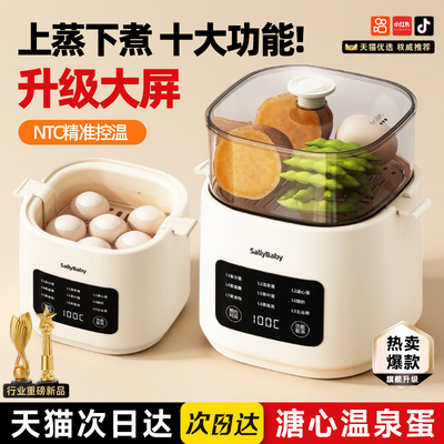 【官方正品】全网销冠爆卖181万+