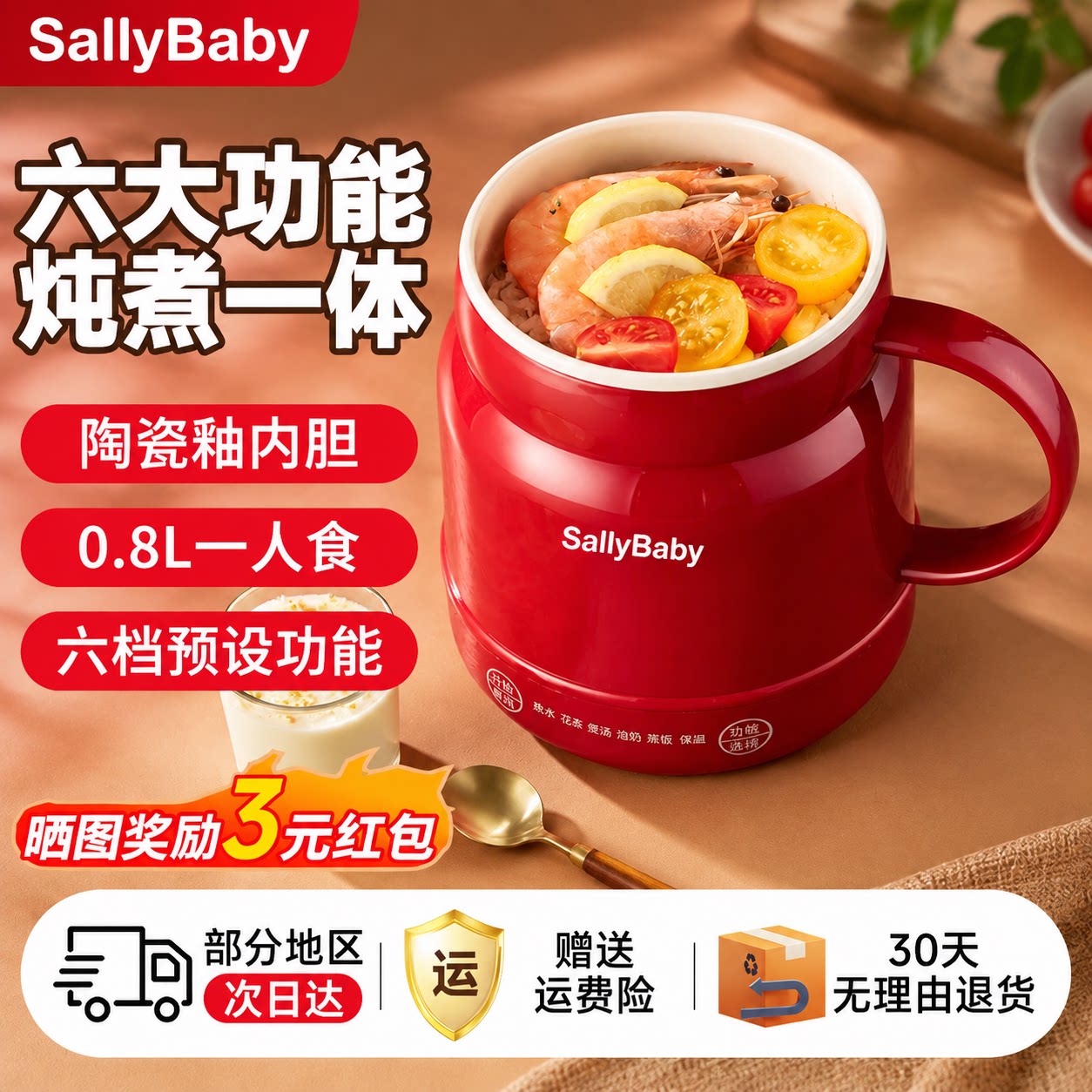 电热暖奶杯炖煮一体女士一人养生杯办公宿舍热牛奶神器火锅电饭煲