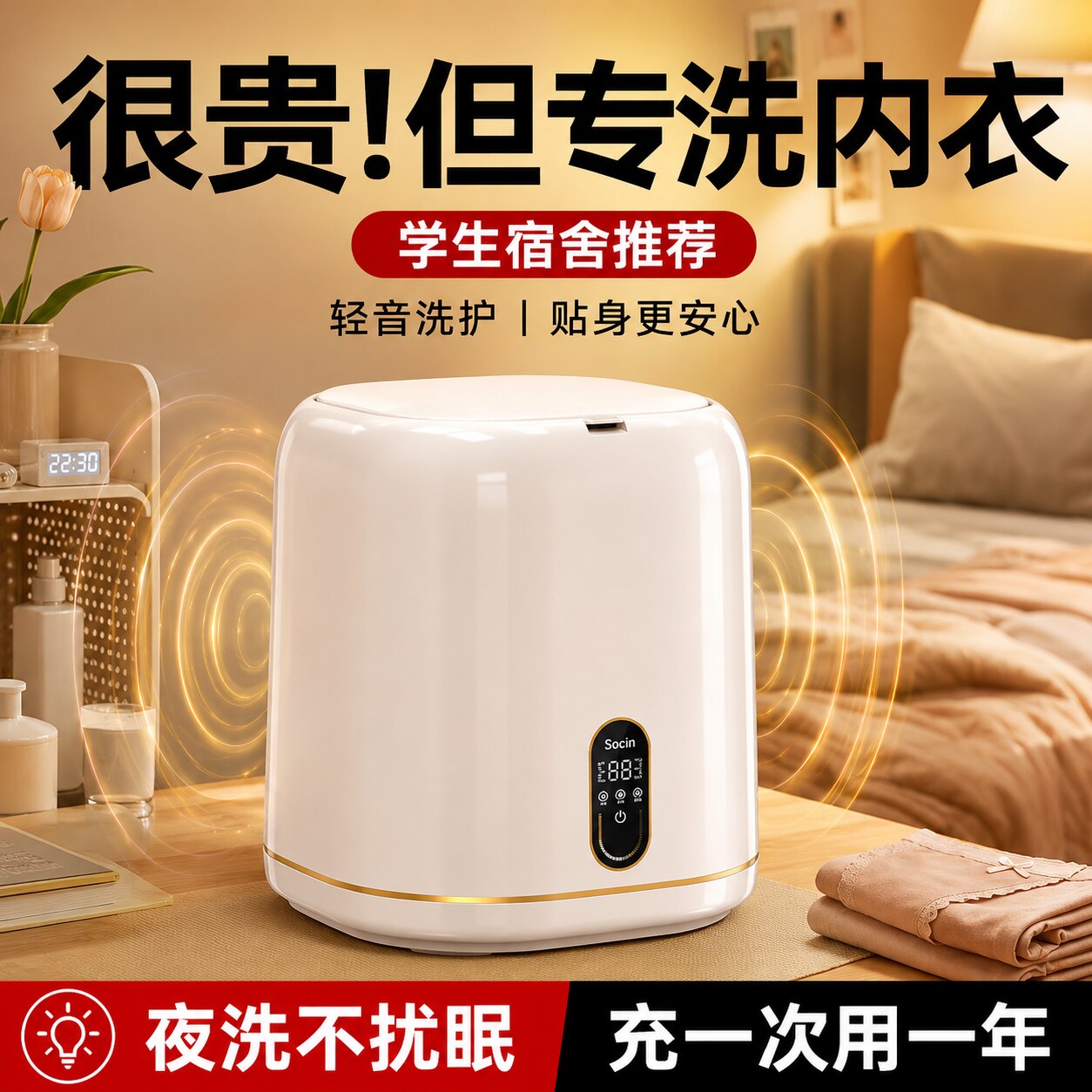 【顺丰次日达】顶配AI智能洗衣机